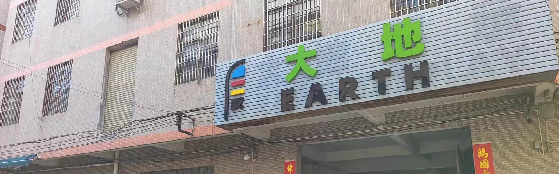 プライバシーポリシー