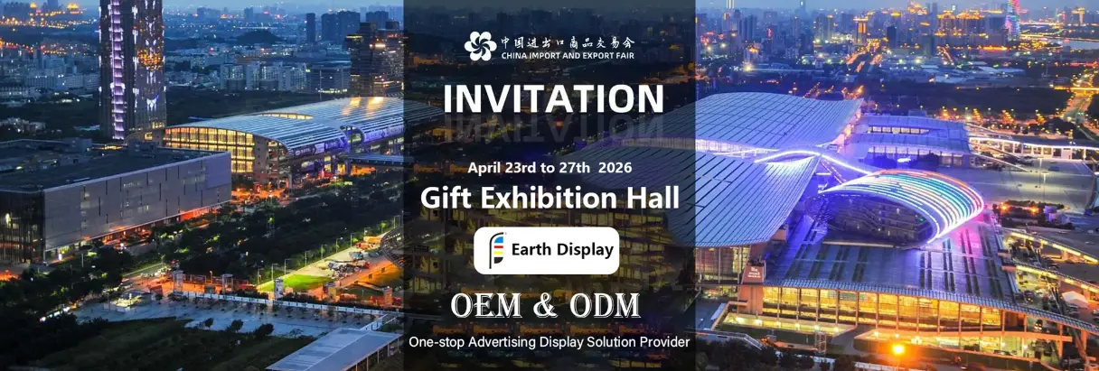 件名: 2026 年広州交易会 – 直接会って工場を見学しましょう