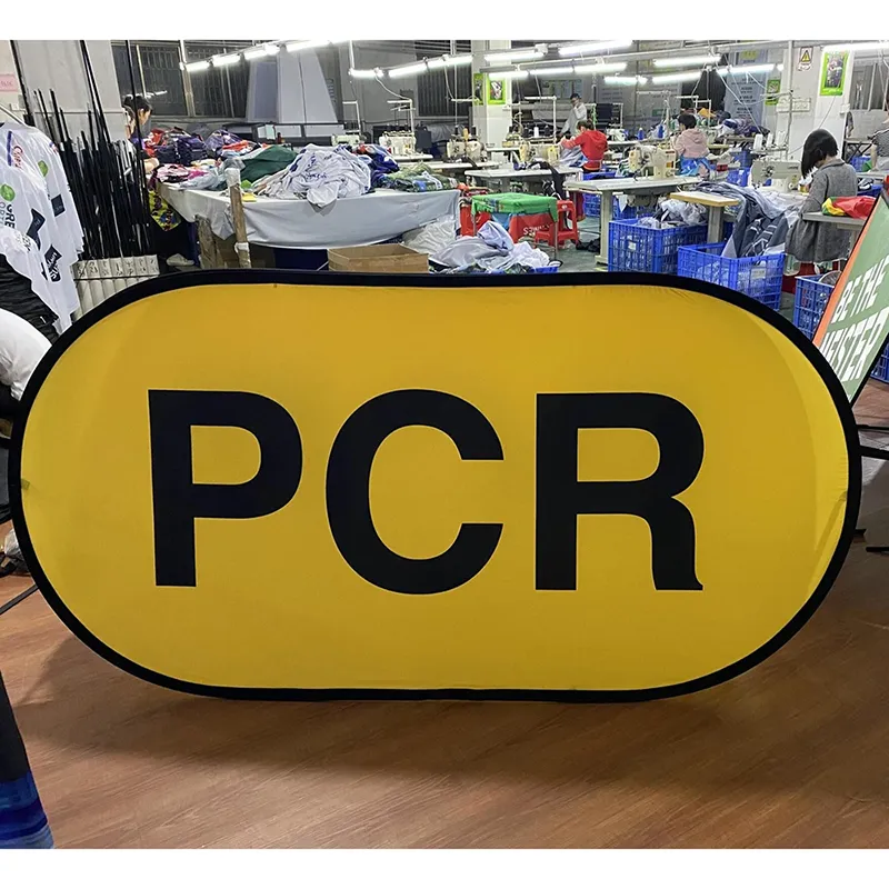 水平ポップアップ バナー