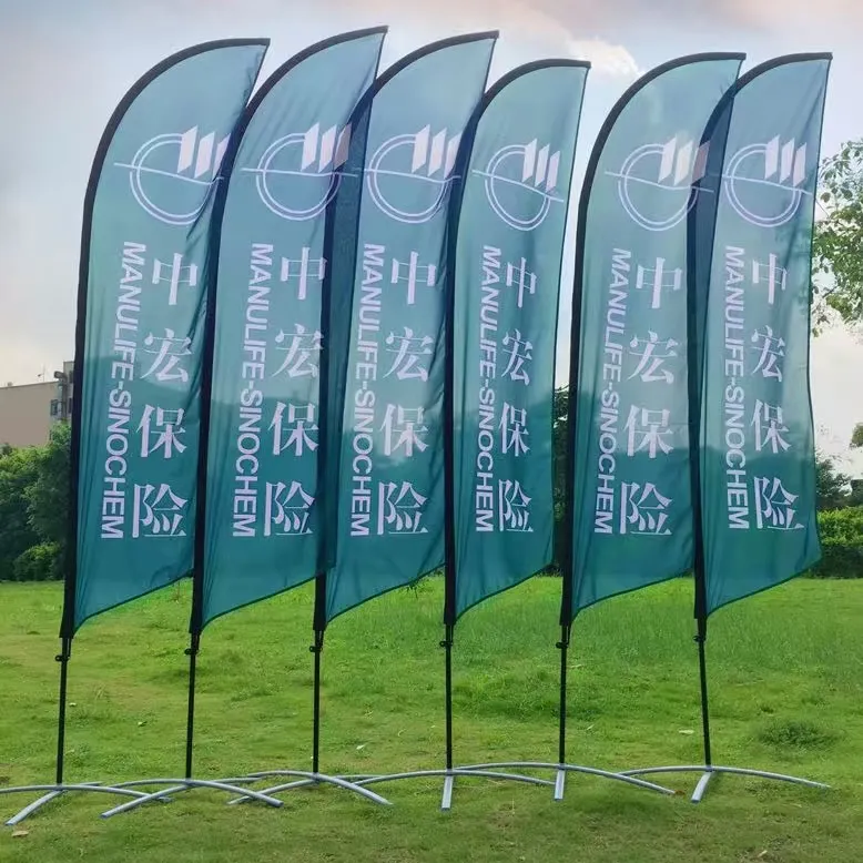 Feather Beach Flag