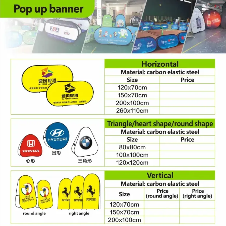 Vertical Pop Up Banner